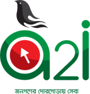 a2i-logo